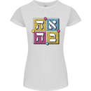 Love in Written in Hebrew Womens Petite Cut T-Shirt White