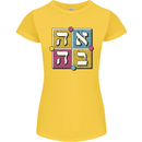 Love in Written in Hebrew Womens Petite Cut T-Shirt Yellow
