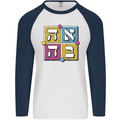 Love in Written in Hebrew Mens L/S Baseball T-Shirt White/Navy Blue