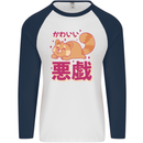 Kawaii Red Panda Japanese Cute Mens L/S Baseball T-Shirt White/Navy Blue