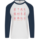 Signs of the Chinese Zodiac Shengxiao Mens L/S Baseball T-Shirt White/Navy Blue