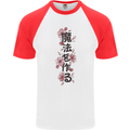 Japanese Flowers Quote Japan Mens S/S Baseball T-Shirt White/Red