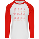 Signs of the Chinese Zodiac Shengxiao Mens L/S Baseball T-Shirt White/Red
