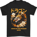 Year of the Dragon Chinese New Year Mens T-Shirt 100% Cotton Black