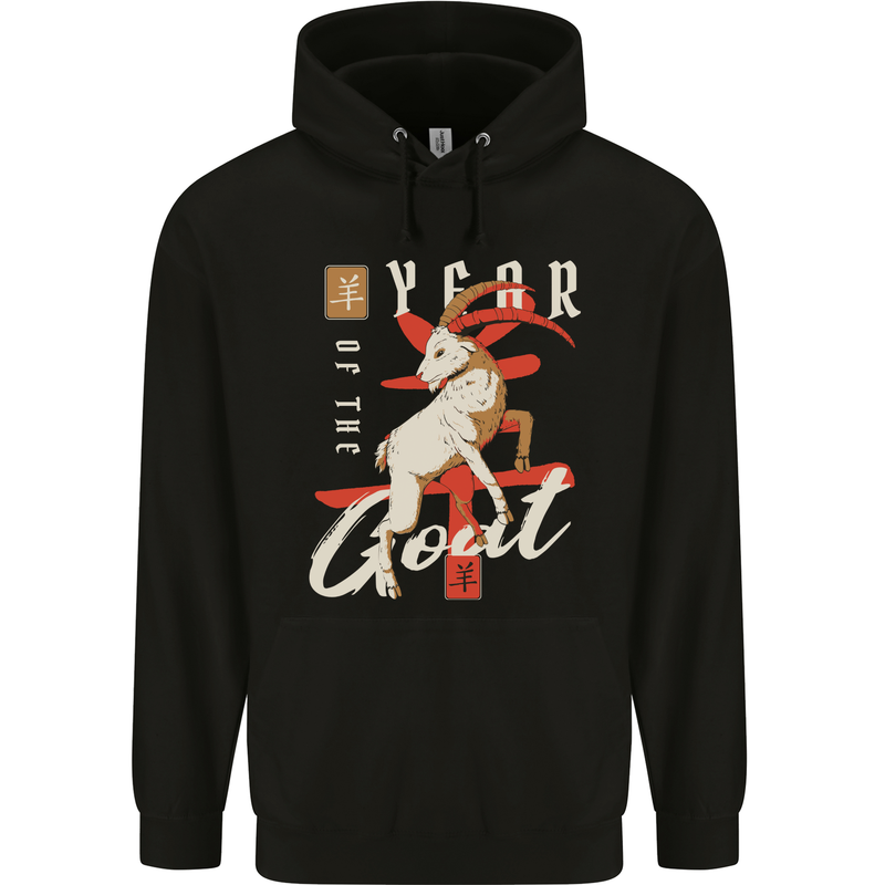 Year of the Goat Chinese New Year Childrens Kids Hoodie Black