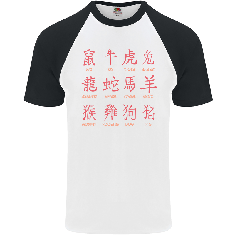Signs of the Chinese Zodiac Shengxiao Mens S/S Baseball T-Shirt White/Black