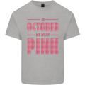 Breast Cancer Awareness In October Pink Mens Cotton T-Shirt Tee Top Sports Grey