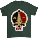 CCCP Soviet Space Program Mens T-Shirt Cotton Gildan Forest Green