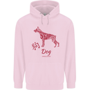 Chinese Zodiac Shengxiao Year of the Dog Childrens Kids Hoodie Light Pink