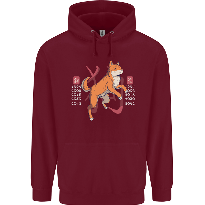 Chinese Zodiac Shengxiao Year of the Dog Childrens Kids Hoodie Maroon