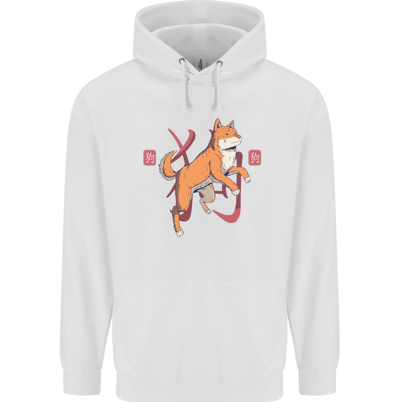 Chinese Zodiac Shengxiao Year of the Dog Childrens Kids Hoodie White