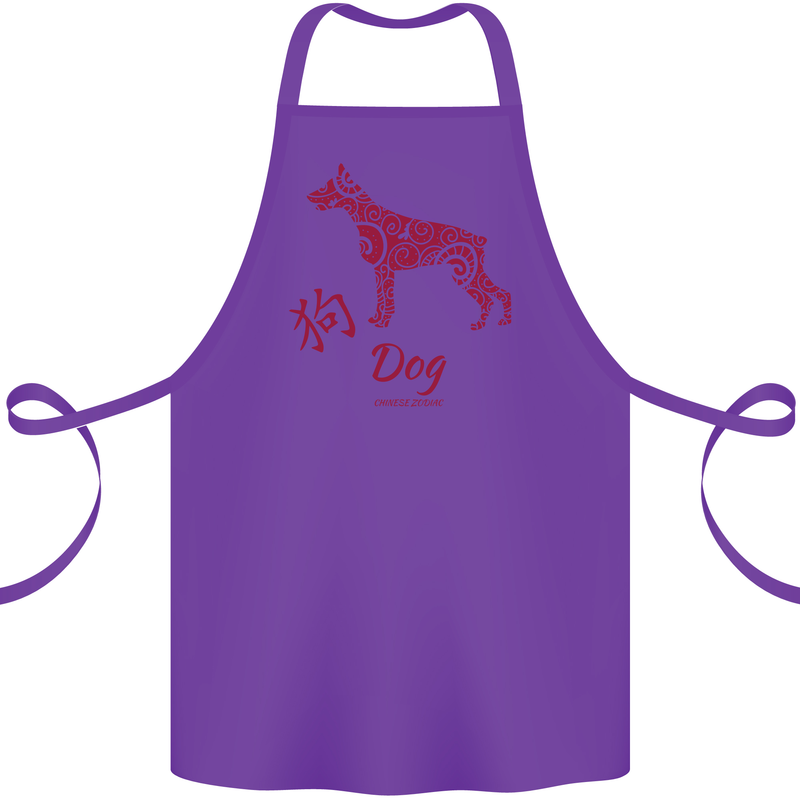 Chinese Zodiac Shengxiao Year of the Dog Cotton Apron 100% Organic Purple
