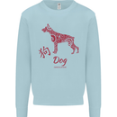 Chinese Zodiac Shengxiao Year of the Dog Kids Sweatshirt Jumper Light Blue