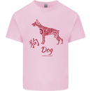 Chinese Zodiac Shengxiao Year of the Dog Kids T-Shirt Childrens Light Pink