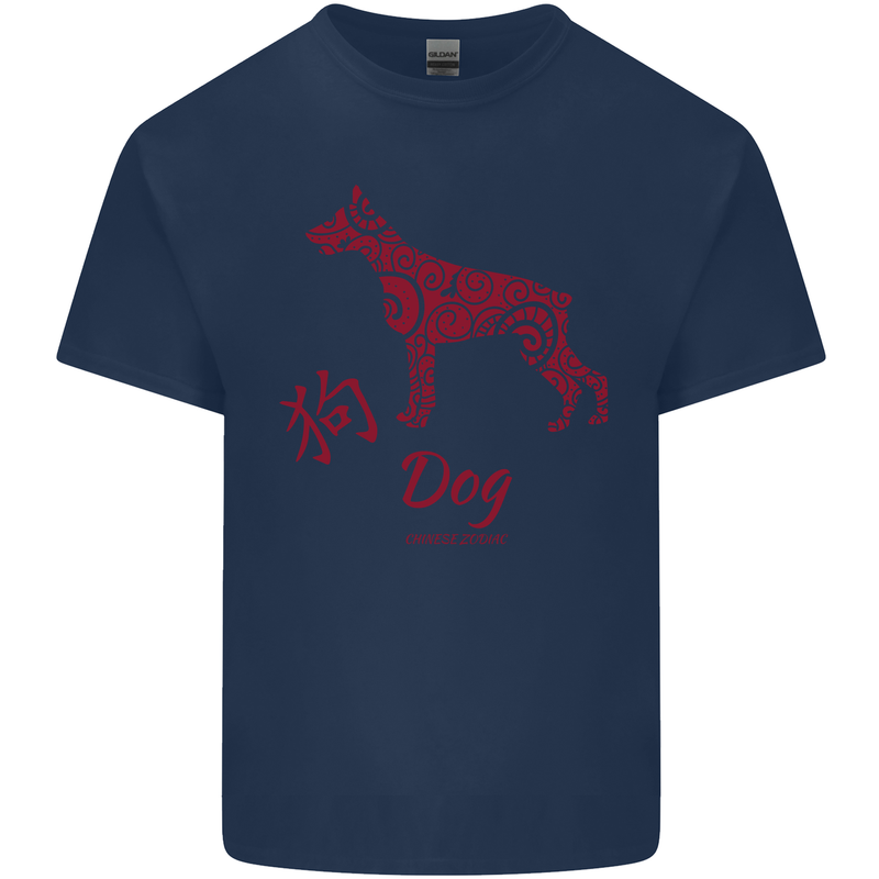 Chinese Zodiac Shengxiao Year of the Dog Kids T-Shirt Childrens Navy Blue