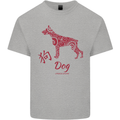 Chinese Zodiac Shengxiao Year of the Dog Kids T-Shirt Childrens Sports Grey