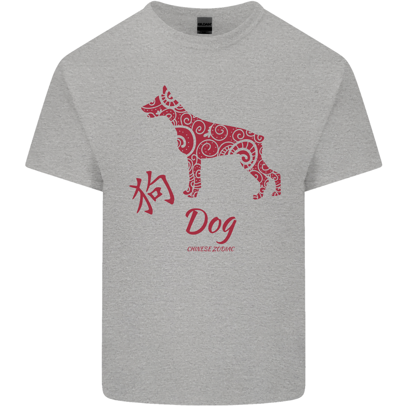 Chinese Zodiac Shengxiao Year of the Dog Kids T-Shirt Childrens Sports Grey