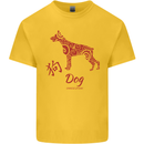 Chinese Zodiac Shengxiao Year of the Dog Kids T-Shirt Childrens Yellow