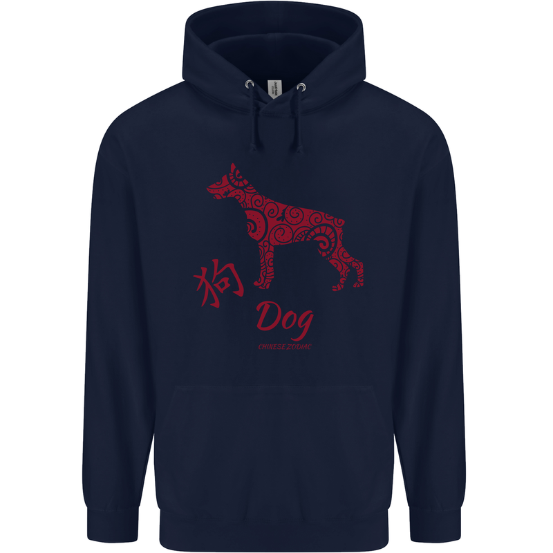 Chinese Zodiac Shengxiao Year of the Dog Mens 80% Cotton Hoodie Navy Blue
