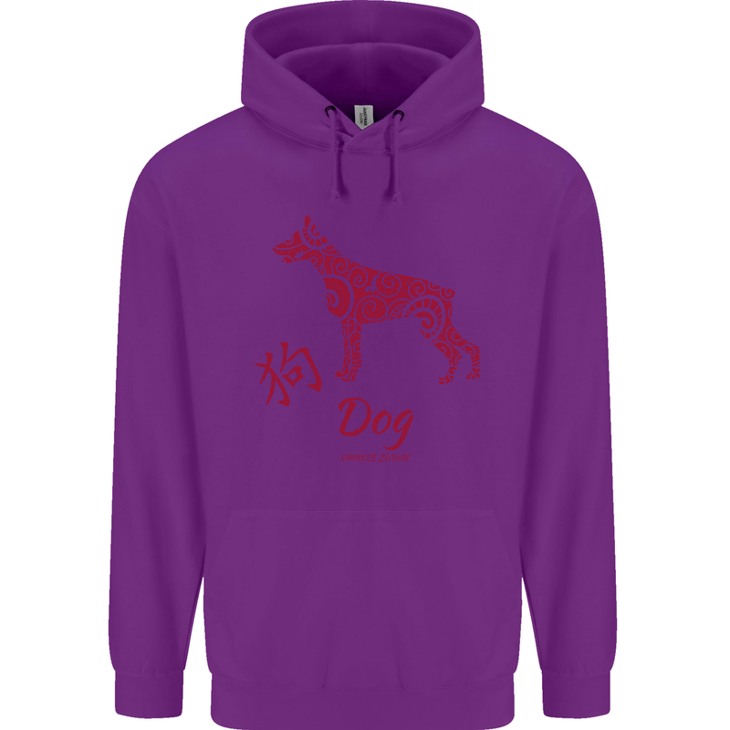 Chinese Zodiac Shengxiao Year of the Dog Mens 80% Cotton Hoodie Purple