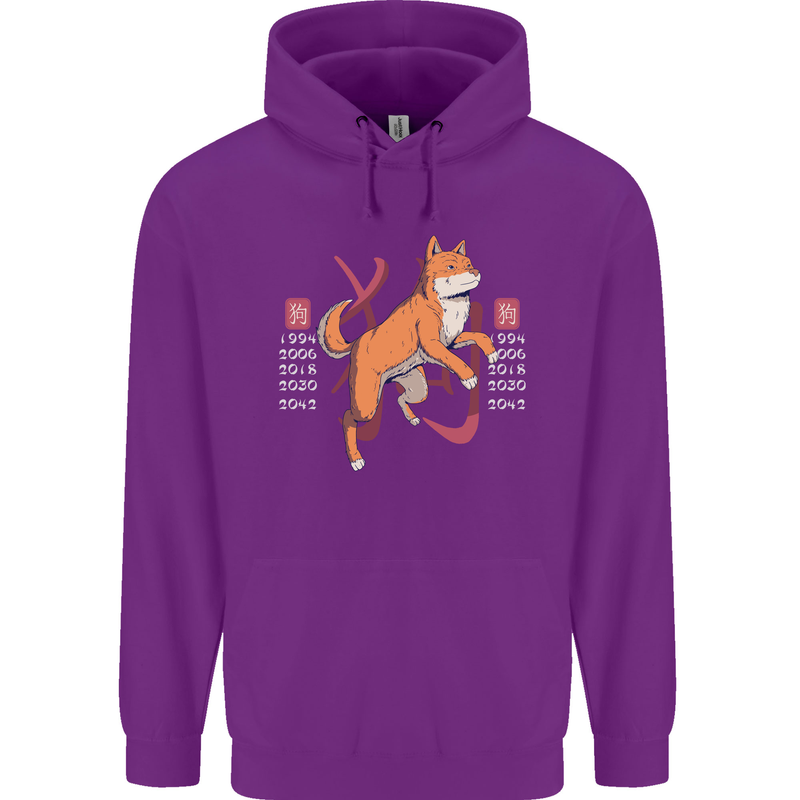 Chinese Zodiac Shengxiao Year of the Dog Mens 80% Cotton Hoodie Purple