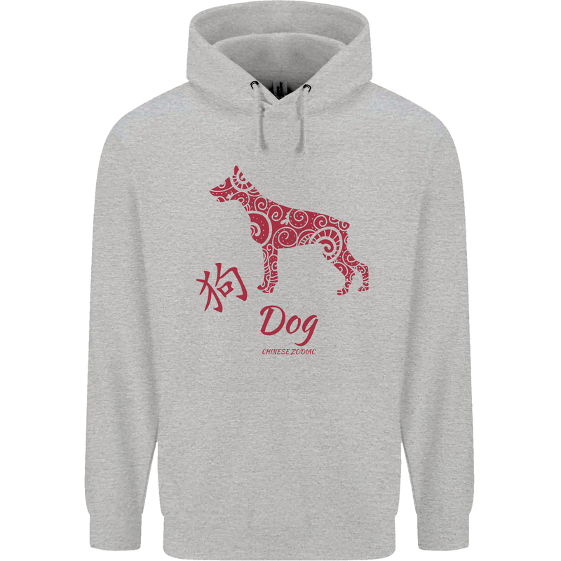 Chinese Zodiac Shengxiao Year of the Dog Mens 80% Cotton Hoodie Sports Grey