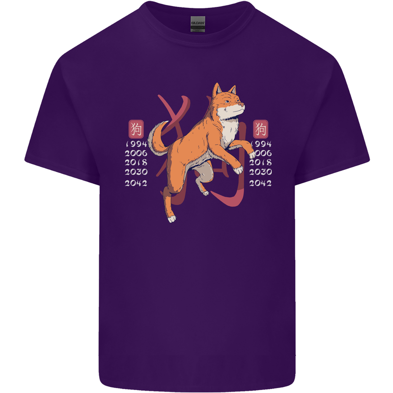 Chinese Zodiac Shengxiao Year of the Dog Mens Cotton T-Shirt Tee Top Purple