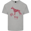 Chinese Zodiac Shengxiao Year of the Dog Mens Cotton T-Shirt Tee Top Sports Grey
