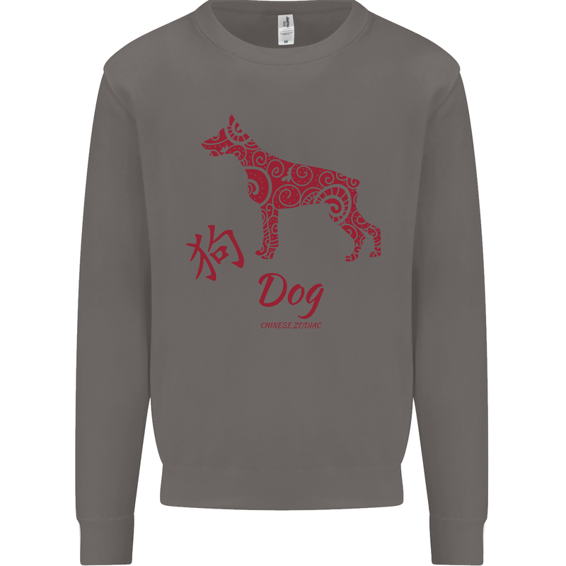 Chinese Zodiac Shengxiao Year of the Dog Mens Sweatshirt Jumper Charcoal