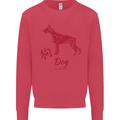 Chinese Zodiac Shengxiao Year of the Dog Mens Sweatshirt Jumper Heliconia