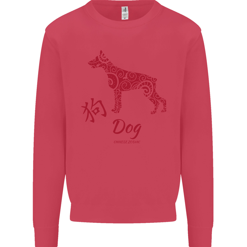 Chinese Zodiac Shengxiao Year of the Dog Mens Sweatshirt Jumper Heliconia
