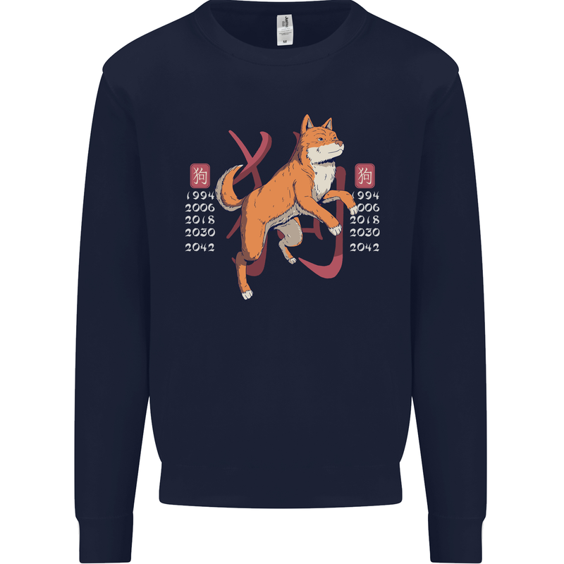 Chinese Zodiac Shengxiao Year of the Dog Mens Sweatshirt Jumper Navy Blue