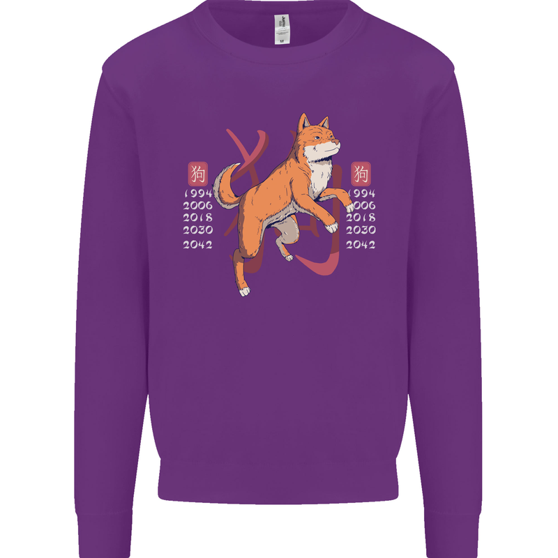 Chinese Zodiac Shengxiao Year of the Dog Mens Sweatshirt Jumper Purple
