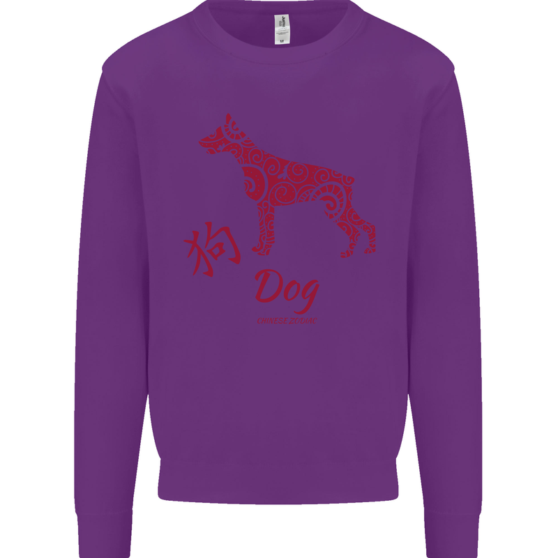 Chinese Zodiac Shengxiao Year of the Dog Mens Sweatshirt Jumper Purple