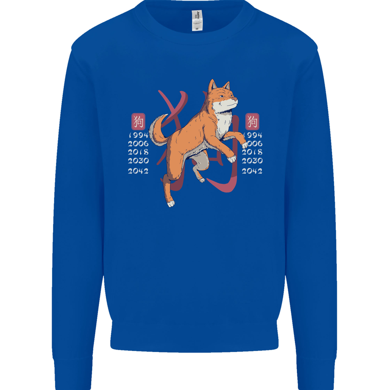 Chinese Zodiac Shengxiao Year of the Dog Mens Sweatshirt Jumper Royal Blue