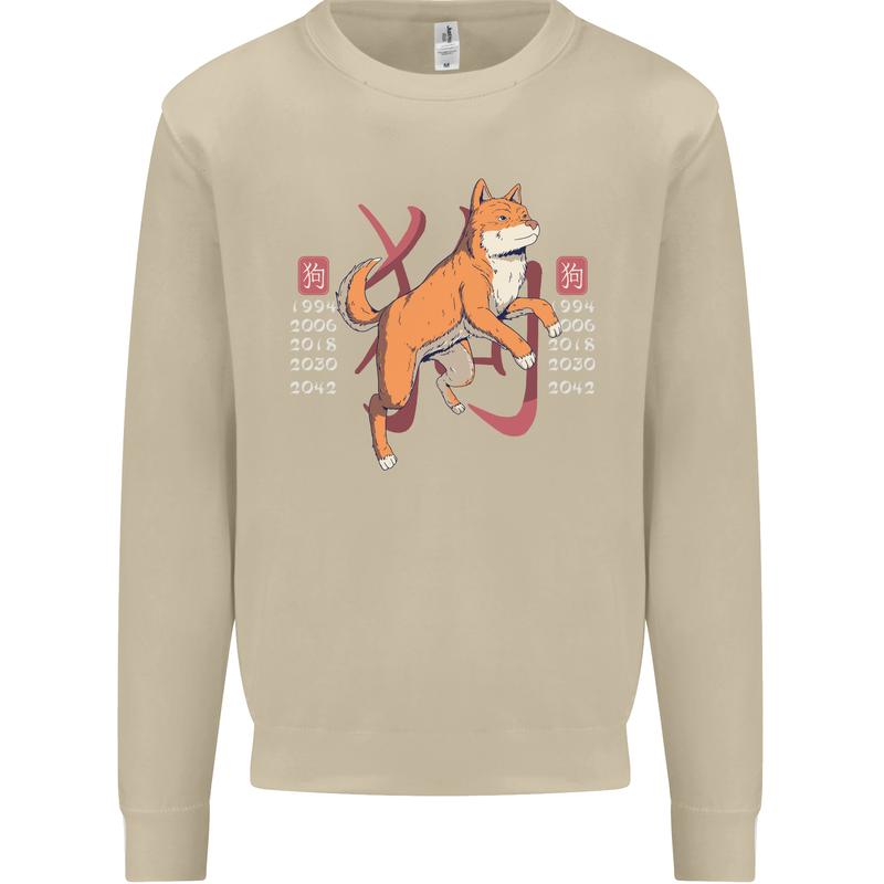 Chinese Zodiac Shengxiao Year of the Dog Mens Sweatshirt Jumper Sand