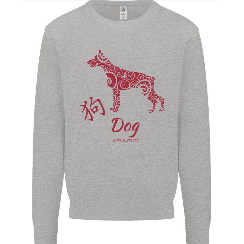 Chinese Zodiac Shengxiao Year of the Dog Mens Sweatshirt Jumper Sports Grey