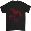 Chinese Zodiac Shengxiao Year of the Dog Mens T-Shirt Cotton Gildan Black