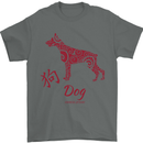 Chinese Zodiac Shengxiao Year of the Dog Mens T-Shirt Cotton Gildan Charcoal