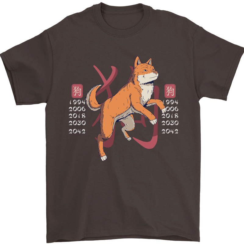 Chinese Zodiac Shengxiao Year of the Dog Mens T-Shirt Cotton Gildan Dark Chocolate