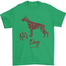 Chinese Zodiac Shengxiao Year of the Dog Mens T-Shirt Cotton Gildan Irish Green
