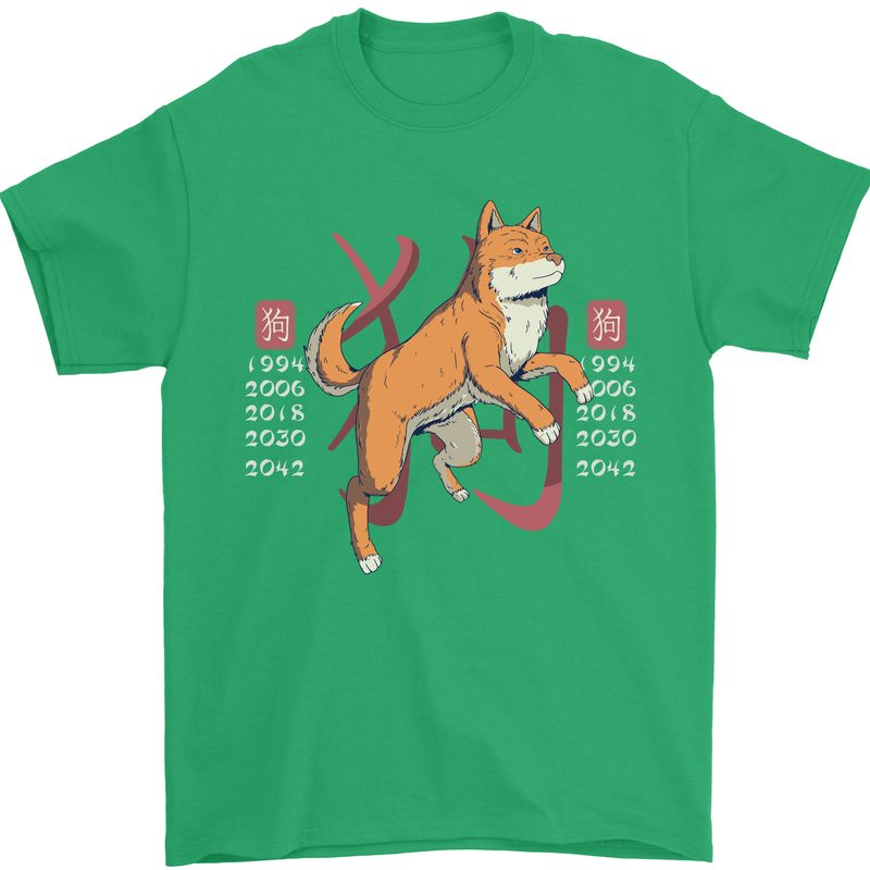 Chinese Zodiac Shengxiao Year of the Dog Mens T-Shirt Cotton Gildan Irish Green