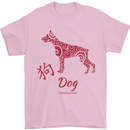 Chinese Zodiac Shengxiao Year of the Dog Mens T-Shirt Cotton Gildan Light Pink