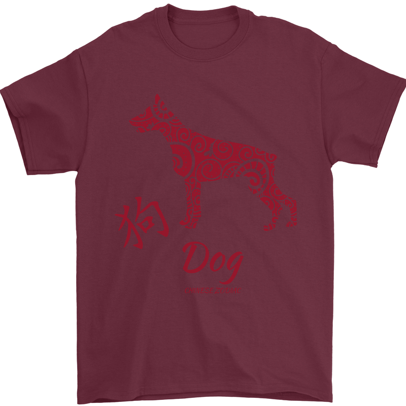 Chinese Zodiac Shengxiao Year of the Dog Mens T-Shirt Cotton Gildan Maroon