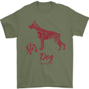 Chinese Zodiac Shengxiao Year of the Dog Mens T-Shirt Cotton Gildan Military Green