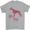 Chinese Zodiac Shengxiao Year of the Dog Mens T-Shirt Cotton Gildan Sports Grey