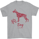 Chinese Zodiac Shengxiao Year of the Dog Mens T-Shirt Cotton Gildan Sports Grey