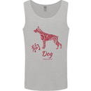 Chinese Zodiac Shengxiao Year of the Dog Mens Vest Tank Top Sports Grey