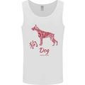 Chinese Zodiac Shengxiao Year of the Dog Mens Vest Tank Top White