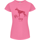 Chinese Zodiac Shengxiao Year of the Dog Womens Petite Cut T-Shirt Azalea